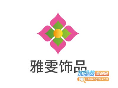 雅雯饰品加盟费