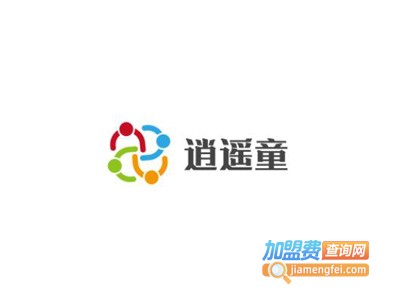 逍遥童童装加盟费