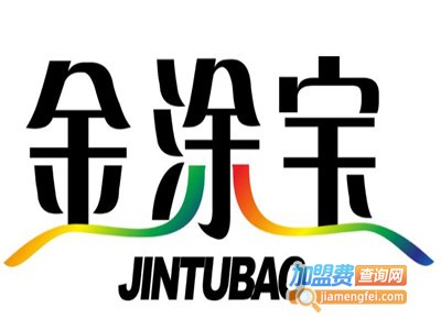 金涂宝3D彩妆漆