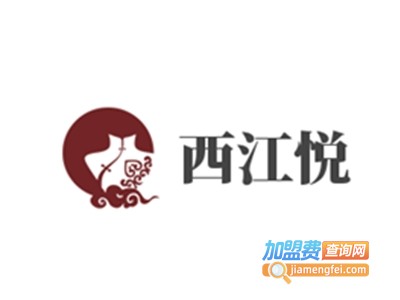 西江悦加盟