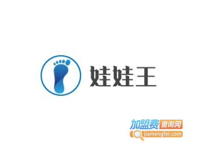 娃娃王童装加盟费