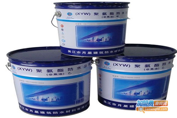 星月旺防水加盟门店