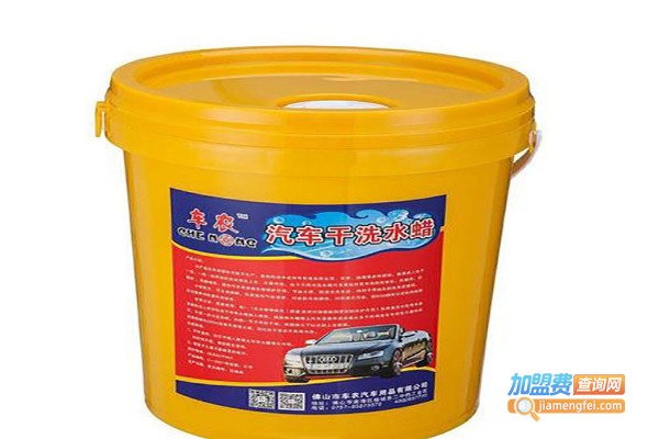 夫人乐洗衣设备加盟费