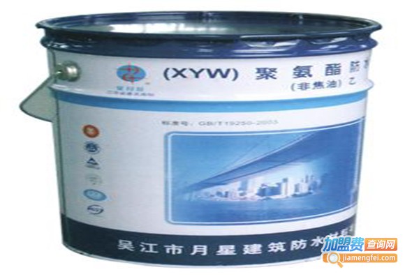 星月旺防水加盟门店