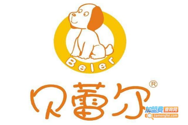 贝雷尔童装加盟费