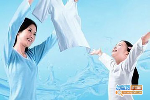 自由神干洗加盟费