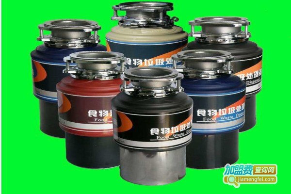 格林夫人垃圾处理器加盟费