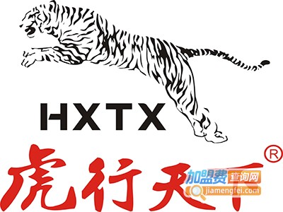 虎行天下裤子加盟费