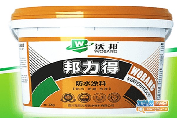 沃邦防水加盟费