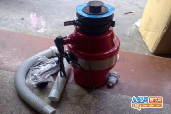 丰特垃圾处理器