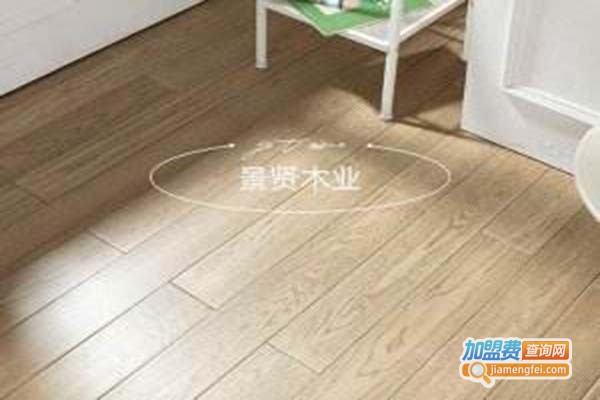 景贤地板加盟费