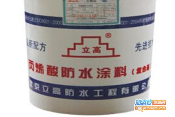 立高防水加盟门店