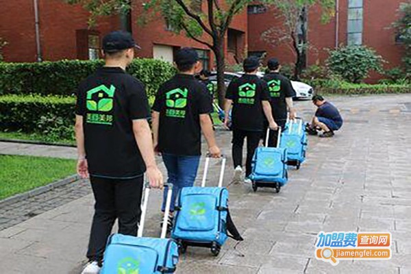 美居侠家庭清洁加盟费