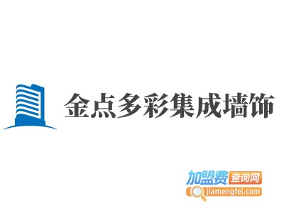 金点多彩集成墙饰