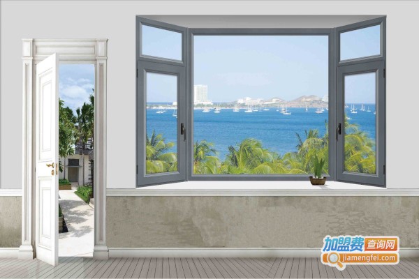 中汇门窗加盟费