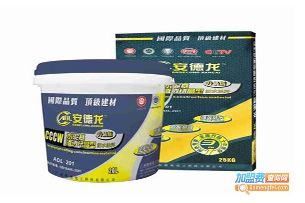 安德龙防水涂料加盟门店