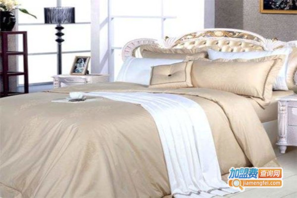 自然怡家家纺加盟费