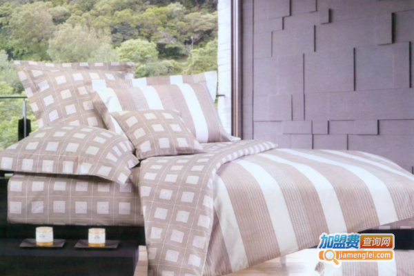 ELLE DECO床上用品加盟