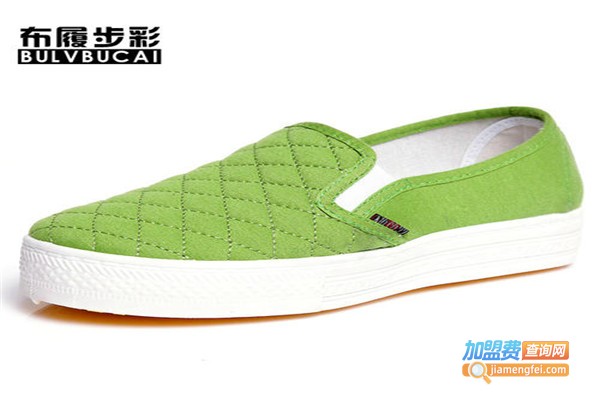 布履步彩女鞋加盟费