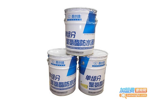 雨中情防水加盟门店