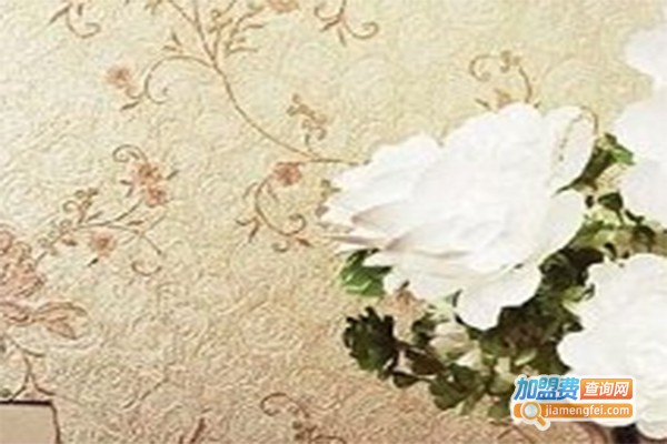 天地墙纸加盟费