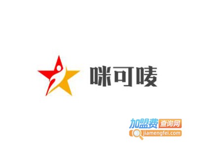 咪可唛童装加盟费