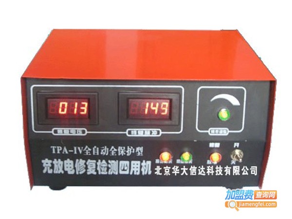 安洁仕蓄电池修复机加盟费