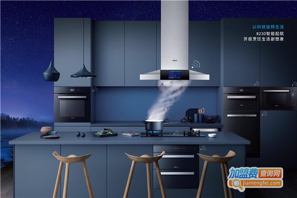 科瑞德厨房电器加盟费