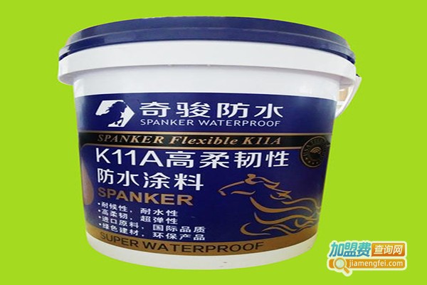 奇骏防水加盟门店
