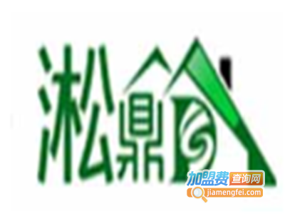 松鼎轻钢别墅加盟费