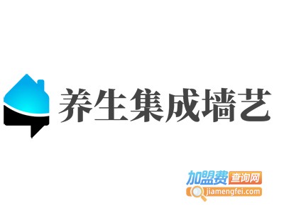 养生集成墙艺加盟费