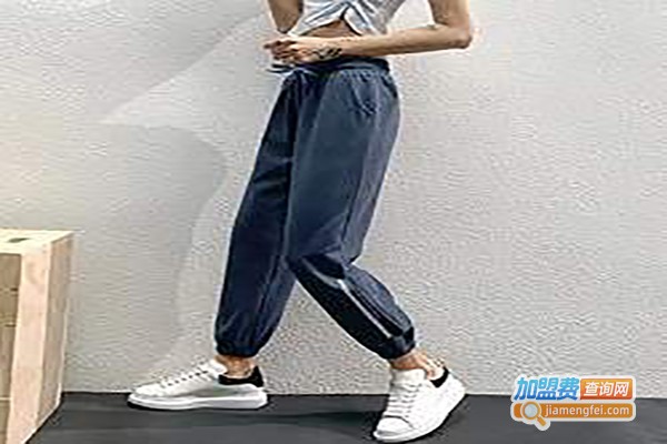 两条腿裤子加盟