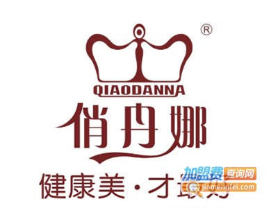 俏丹娜文胸