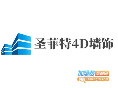 圣菲特4D墙饰加盟费