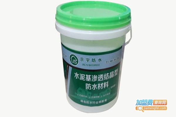 兴昌防水加盟门店