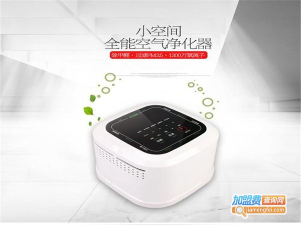 卡帝罗空气净化器加盟门店