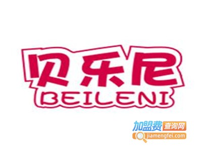 贝乐尼儿童玩具童车