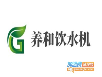 养和饮水机