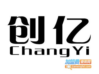 创亿婚纱