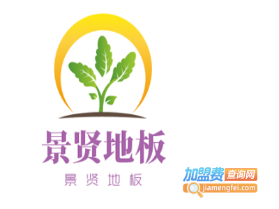 景贤地板加盟