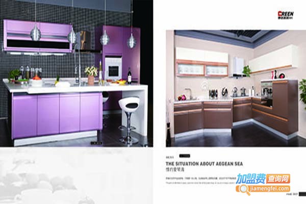 格林居橱柜加盟门店