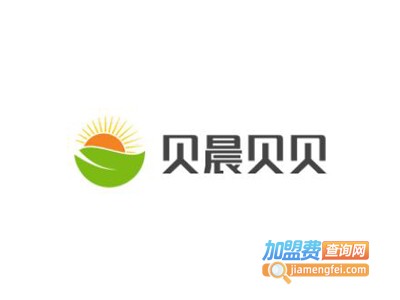 贝晨贝贝童装加盟费