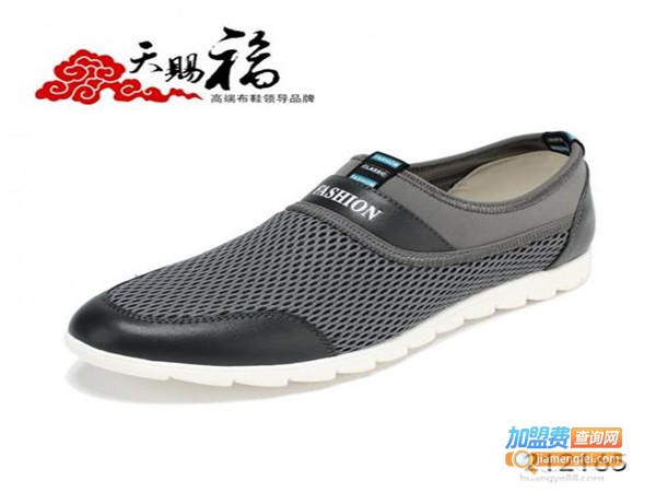 天赐福老北京布鞋