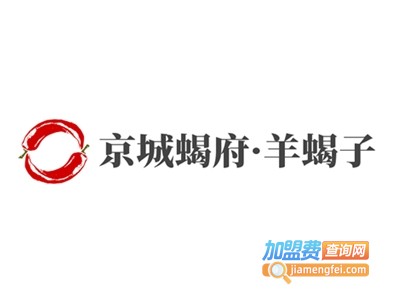 京城蝎府·羊蝎子