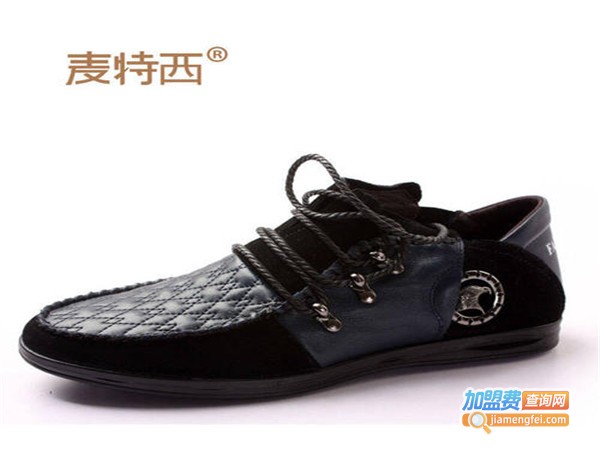 麦特西男鞋加盟门店