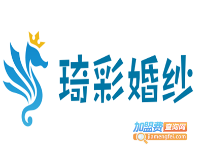 琦彩婚纱