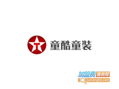 童酷童装加盟费