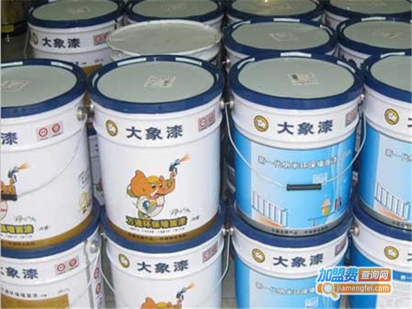 大象油漆加盟门店