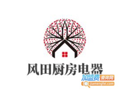 风田厨房电器