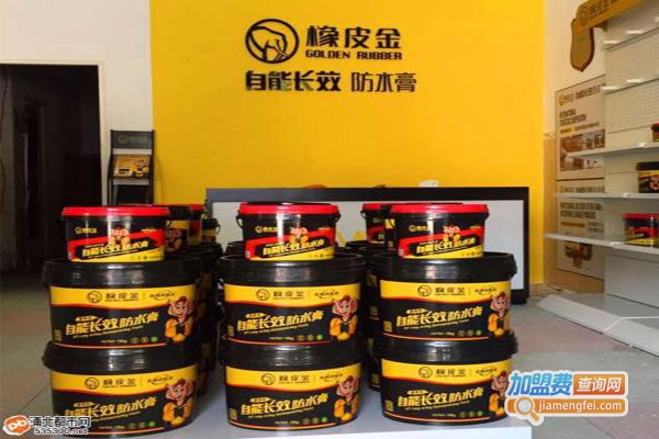 橡皮金防水补漏加盟门店